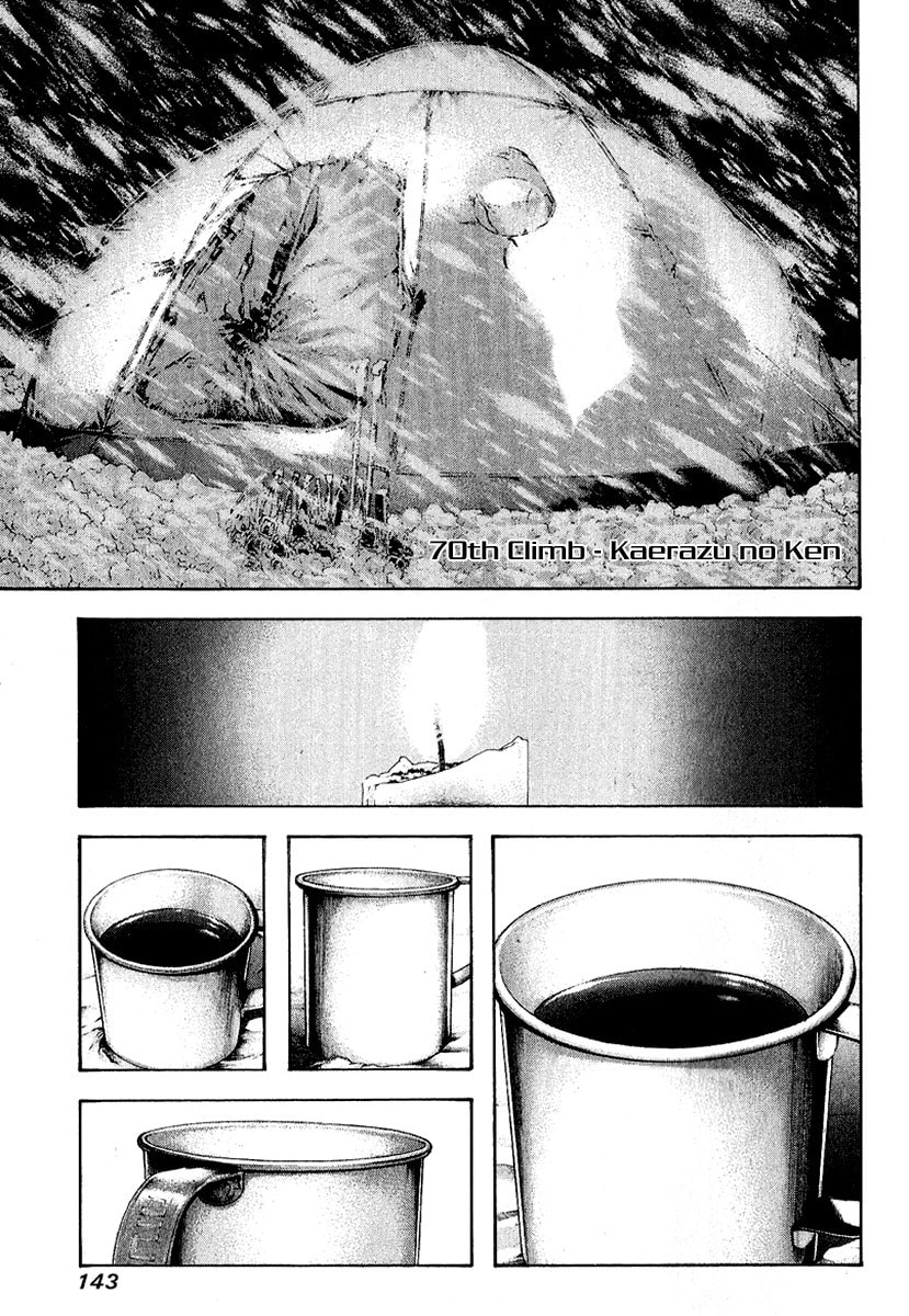 The Climber Chapter 70 image 01