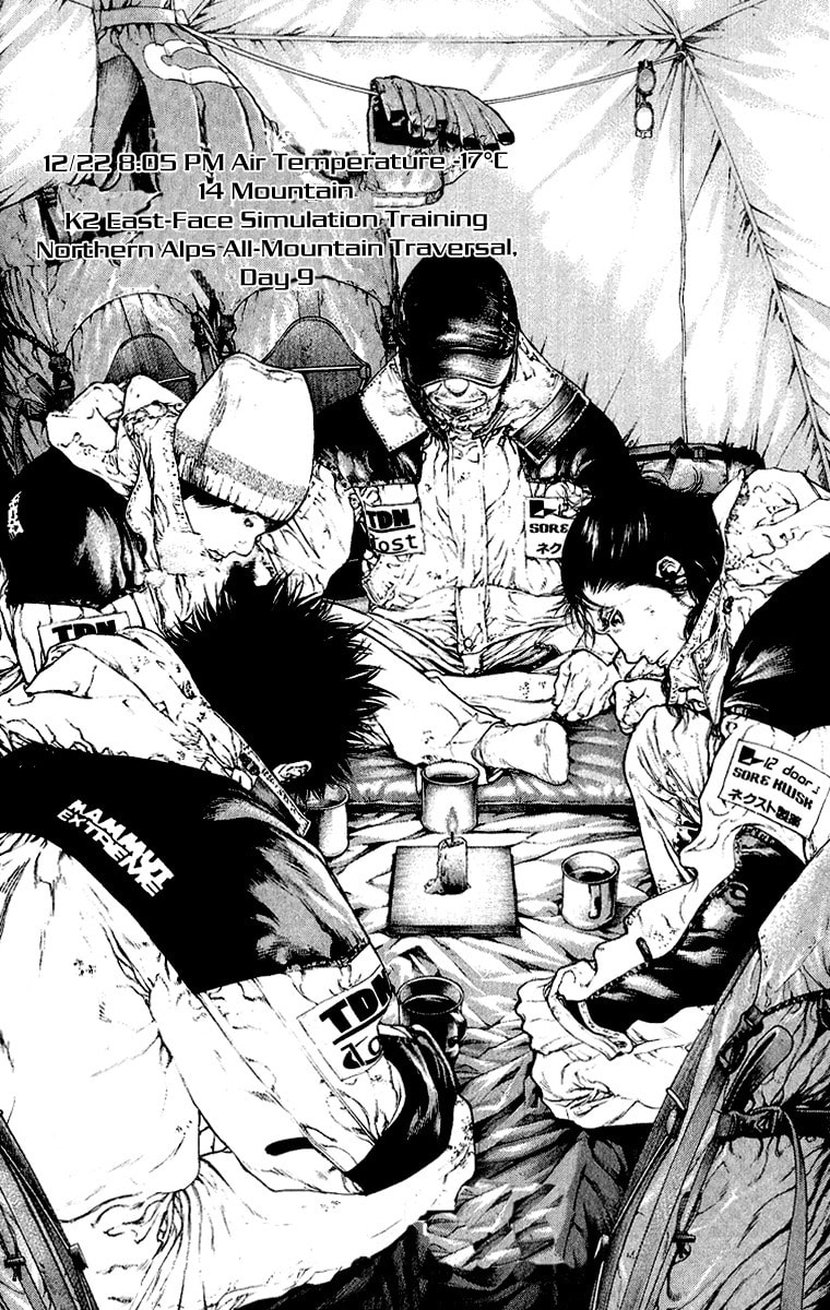 The Climber Chapter 70 image 02