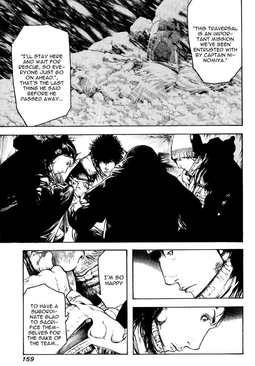 The Climber Chapter 70 image 17