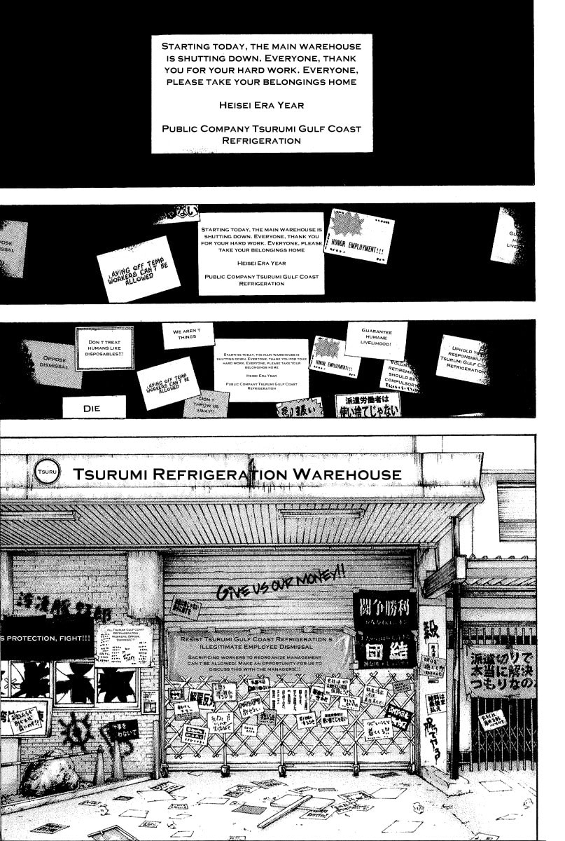 The Climber Chapter 70 image 19