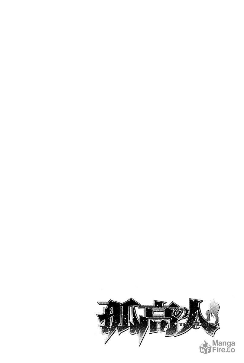 The Climber Chapter 70 image 20