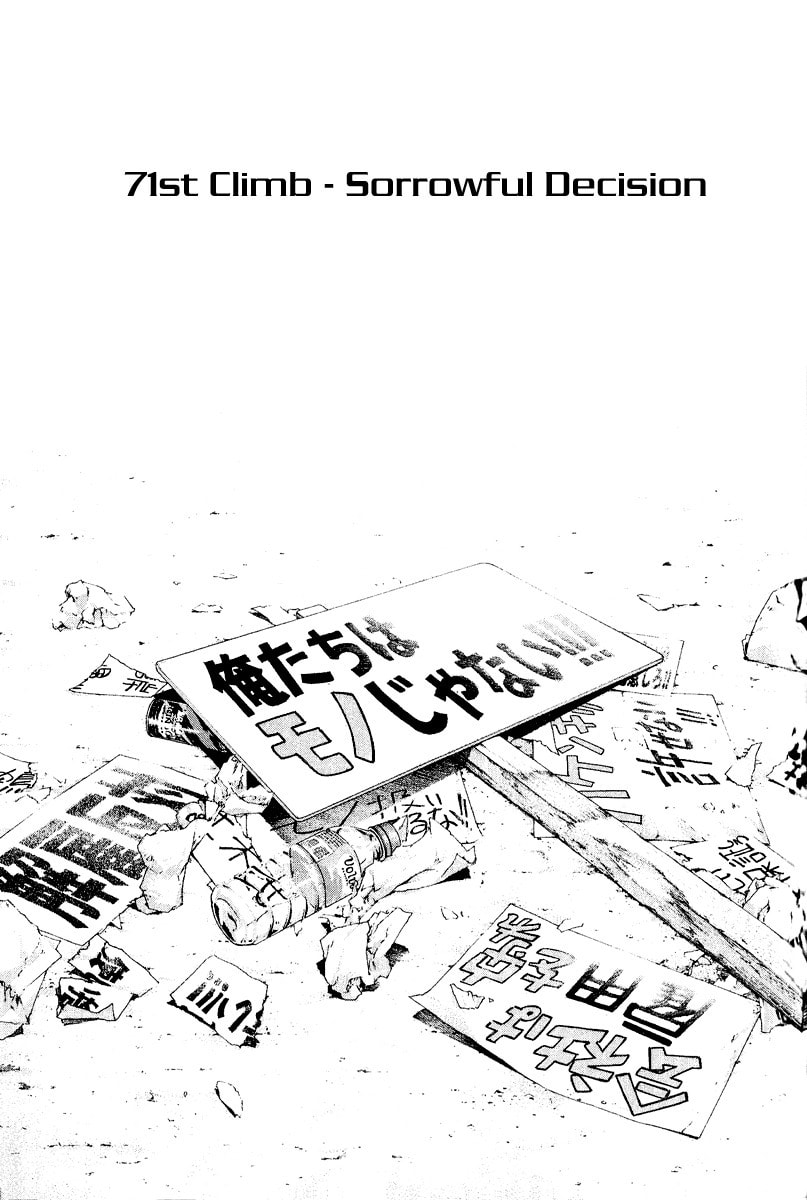 The Climber Chapter 71 image 01