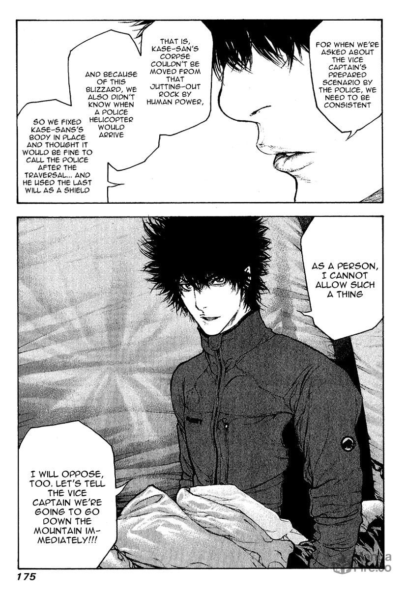 The Climber Chapter 71 image 12