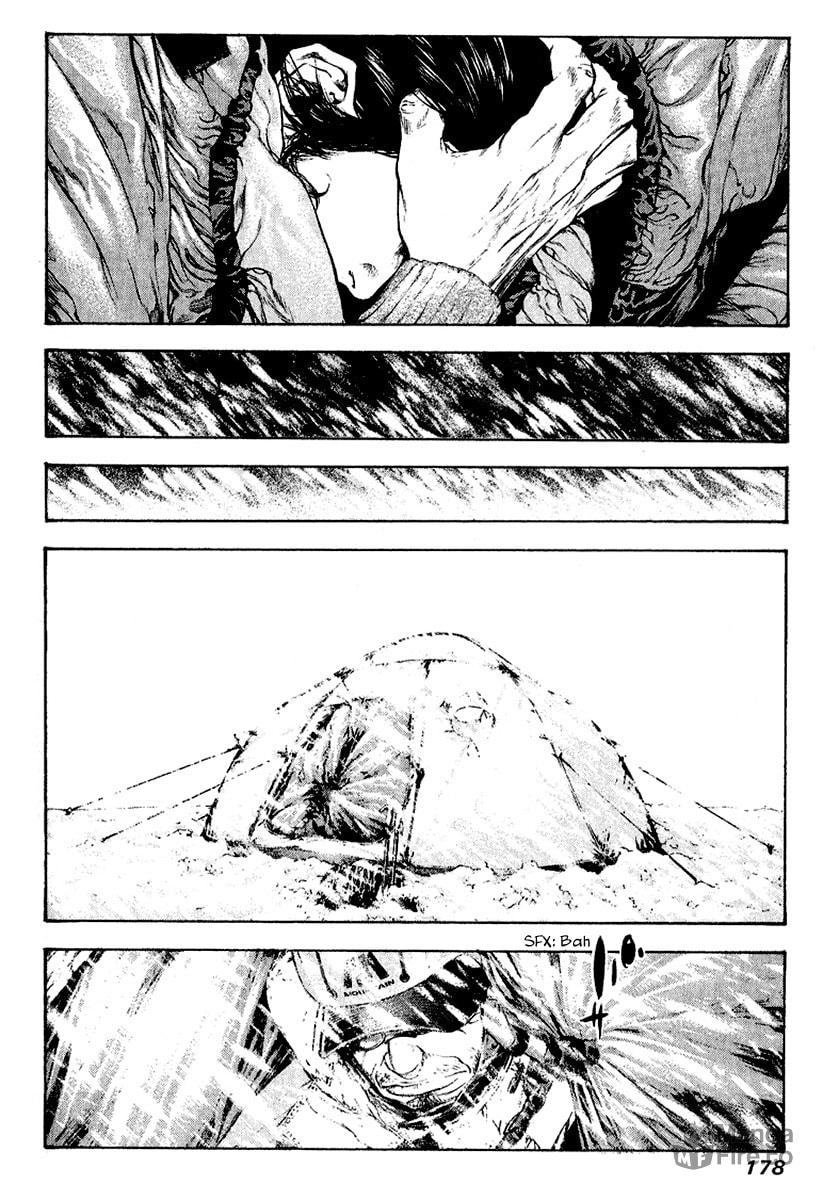 The Climber Chapter 71 image 15