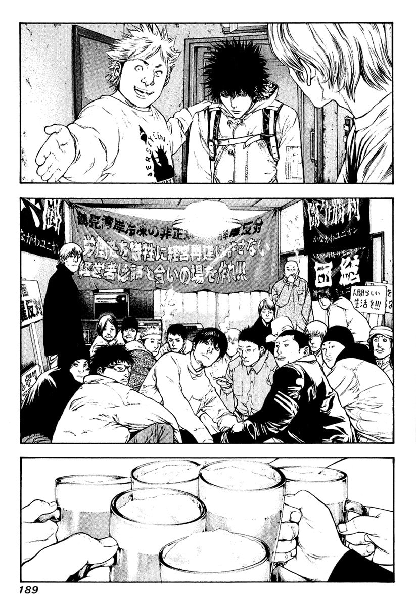 The Climber Chapter 72 image 07