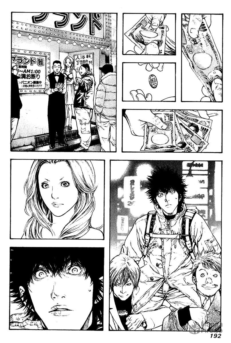 The Climber Chapter 72 image 10