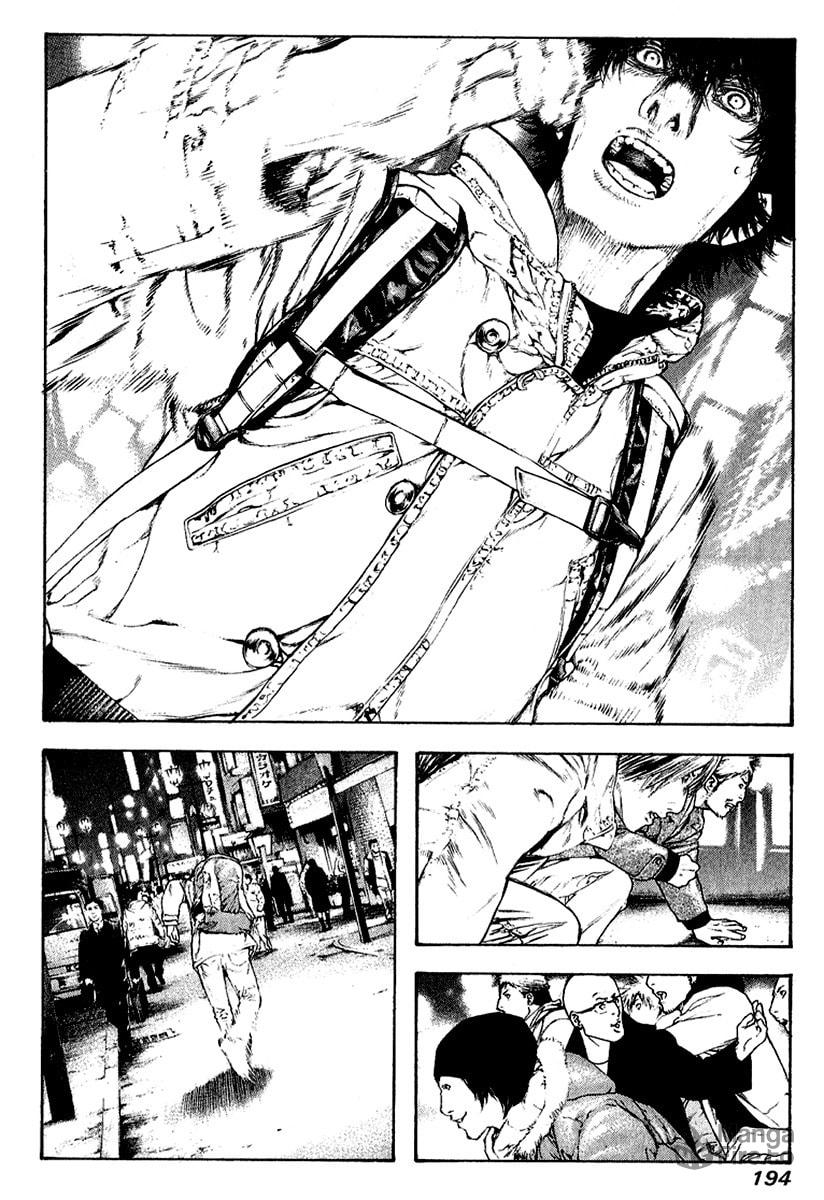 The Climber Chapter 72 image 12