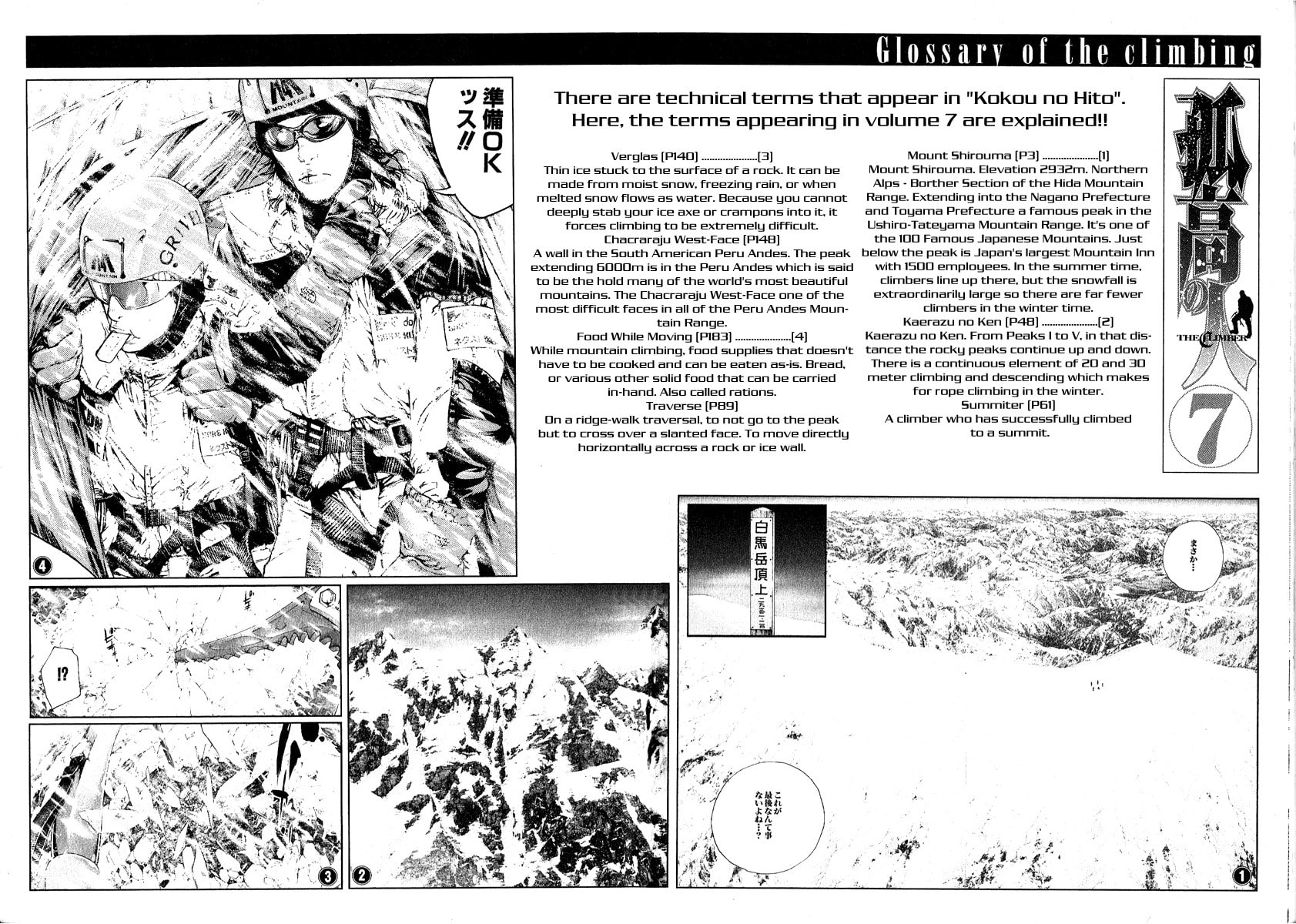 The Climber Chapter 72 image 20
