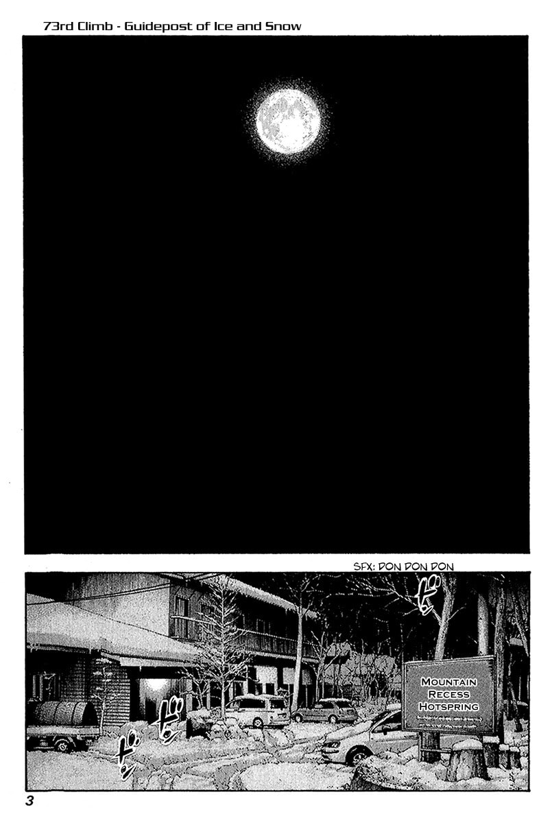 The Climber Chapter 73 image 07