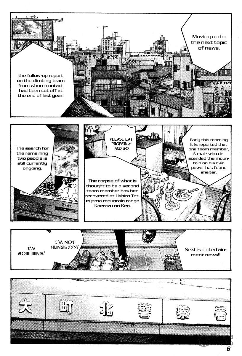 The Climber Chapter 73 image 10