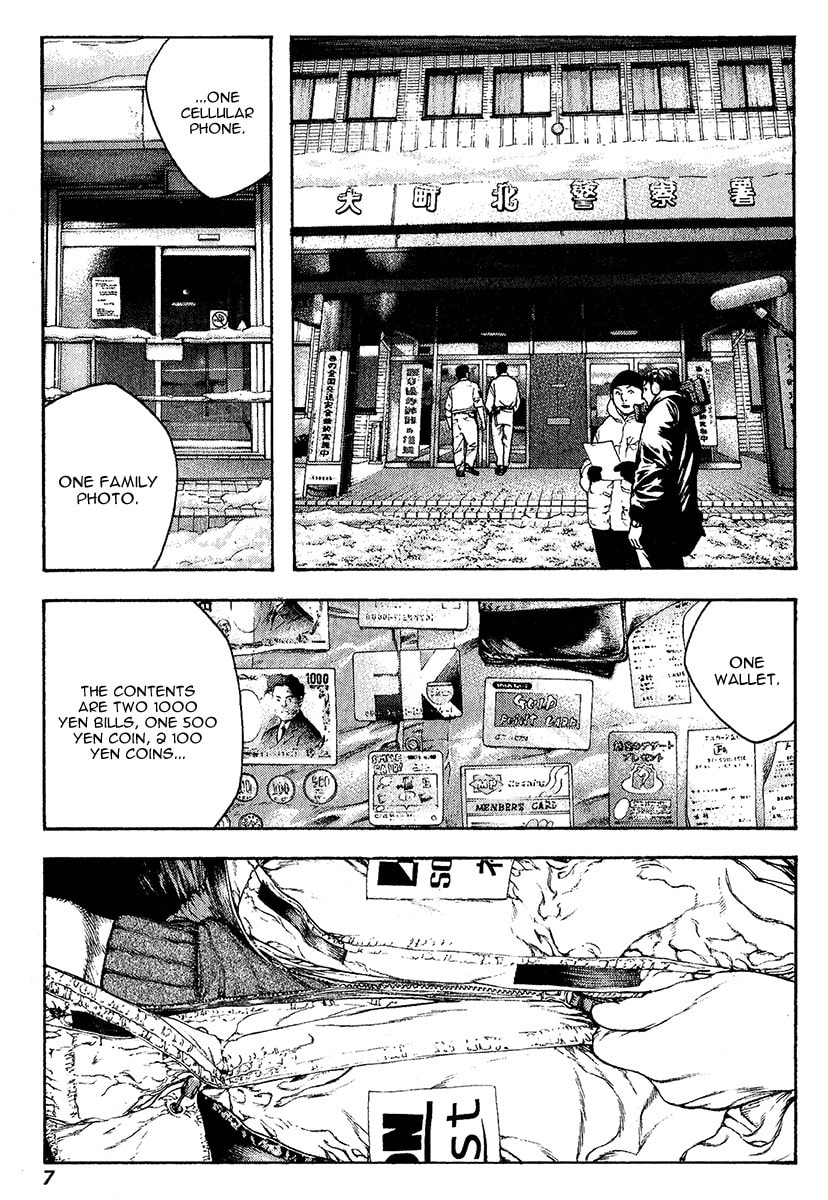 The Climber Chapter 73 image 11