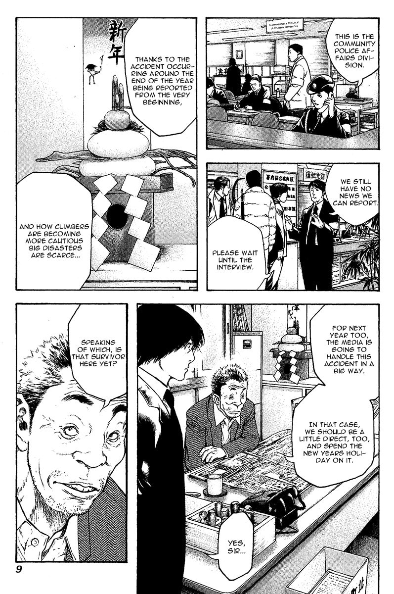 The Climber Chapter 73 image 13