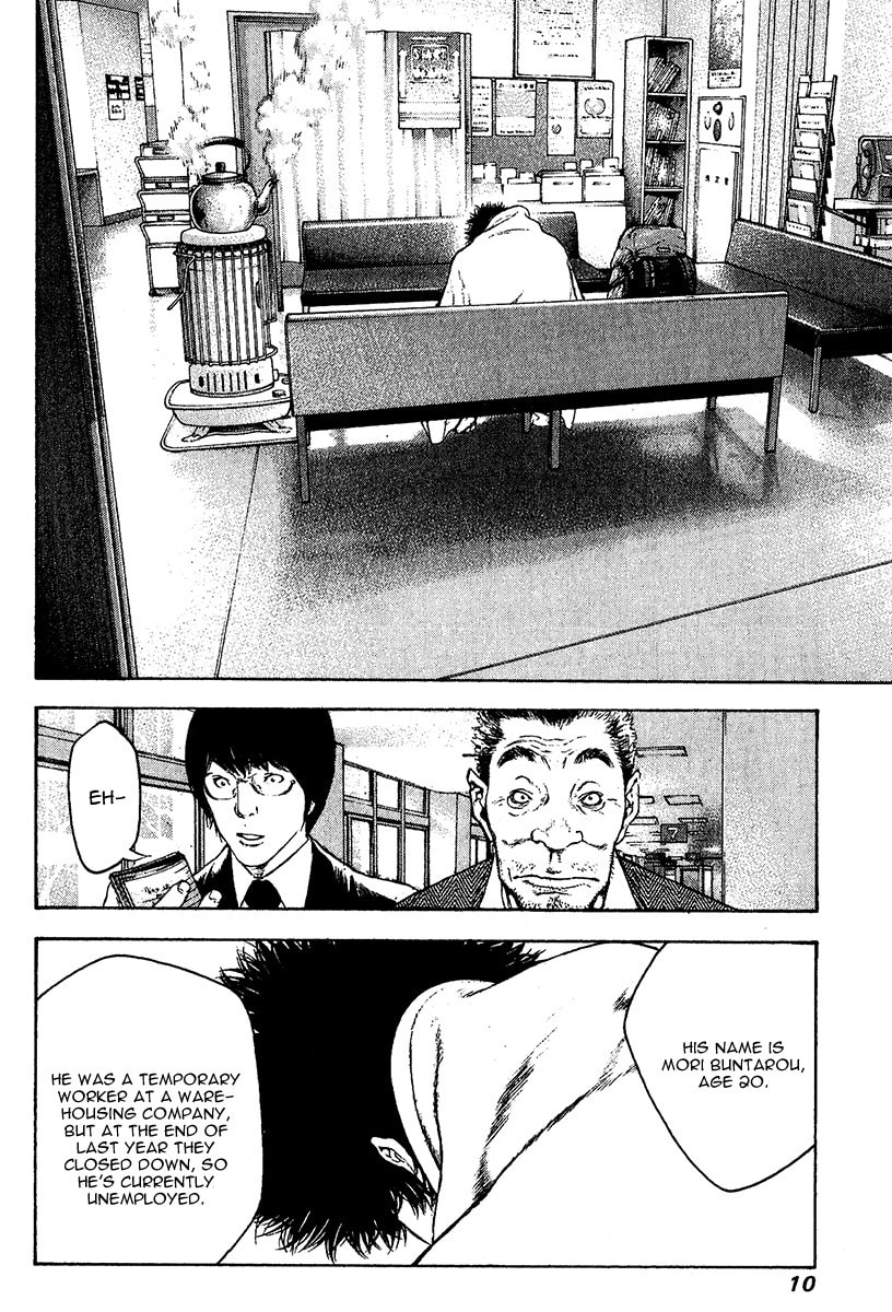 The Climber Chapter 73 image 14