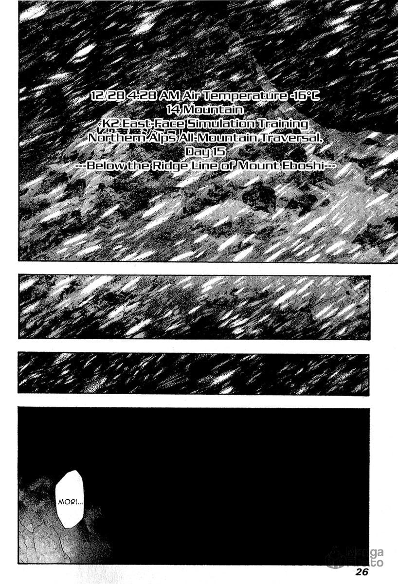 The Climber Chapter 74 image 03