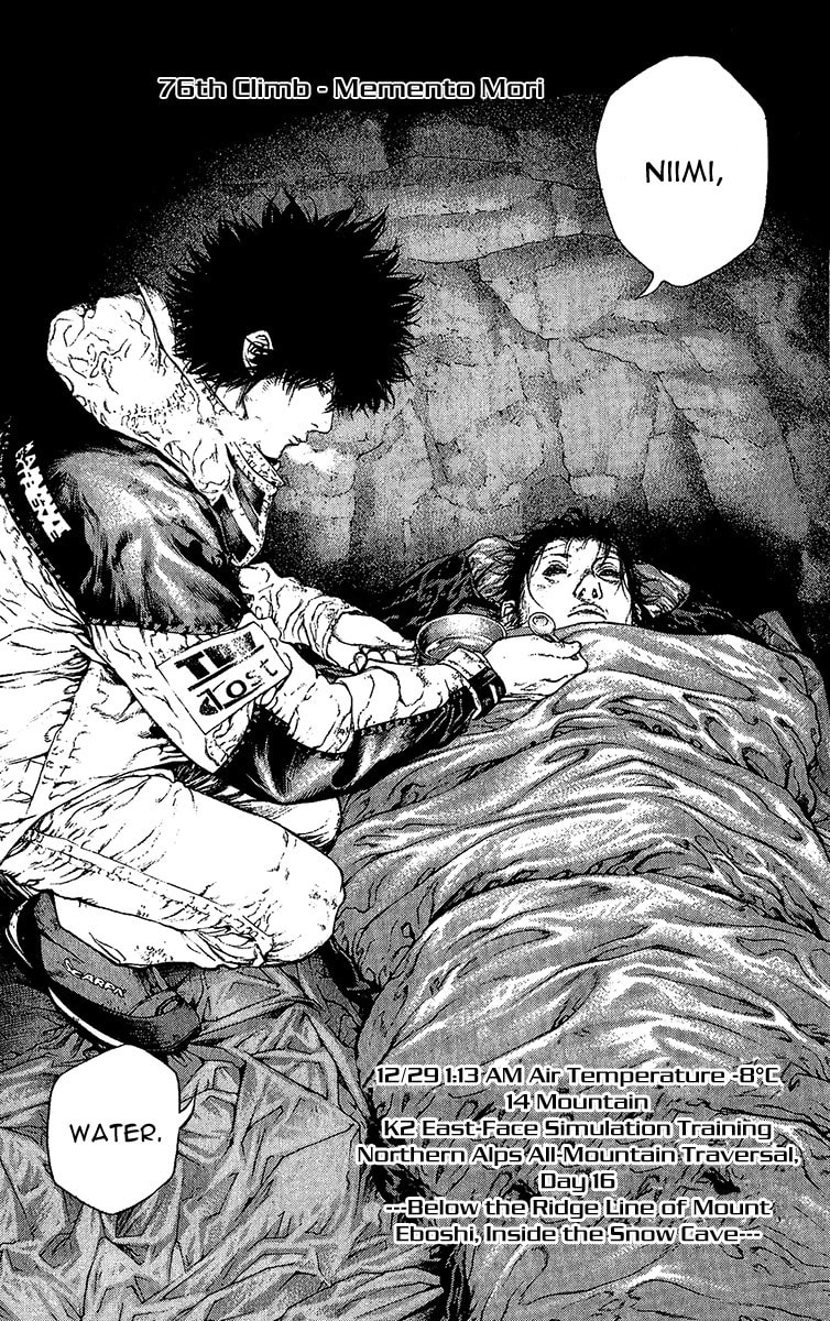 The Climber Chapter 76 image 02