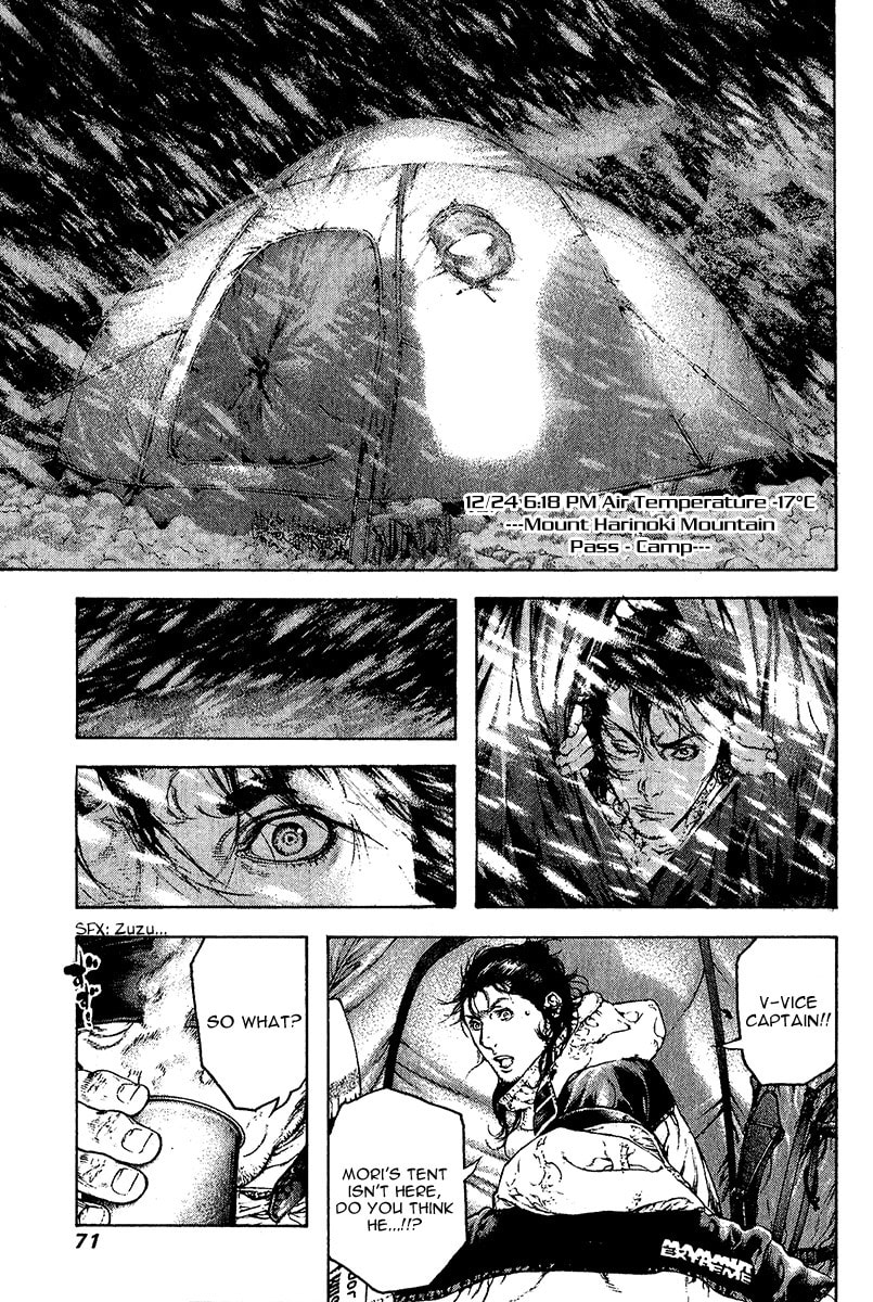 The Climber Chapter 76 image 08
