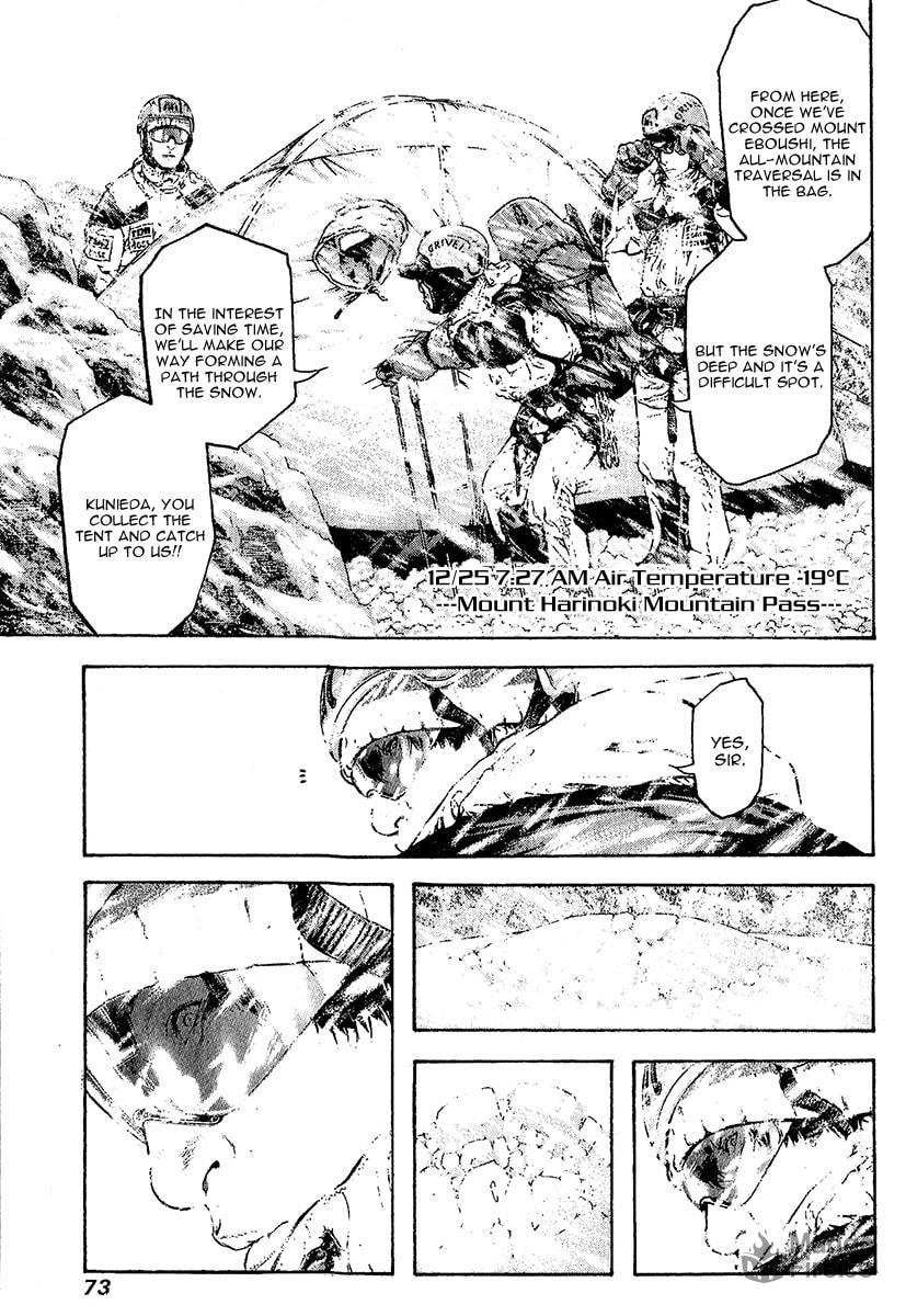 The Climber Chapter 76 image 10