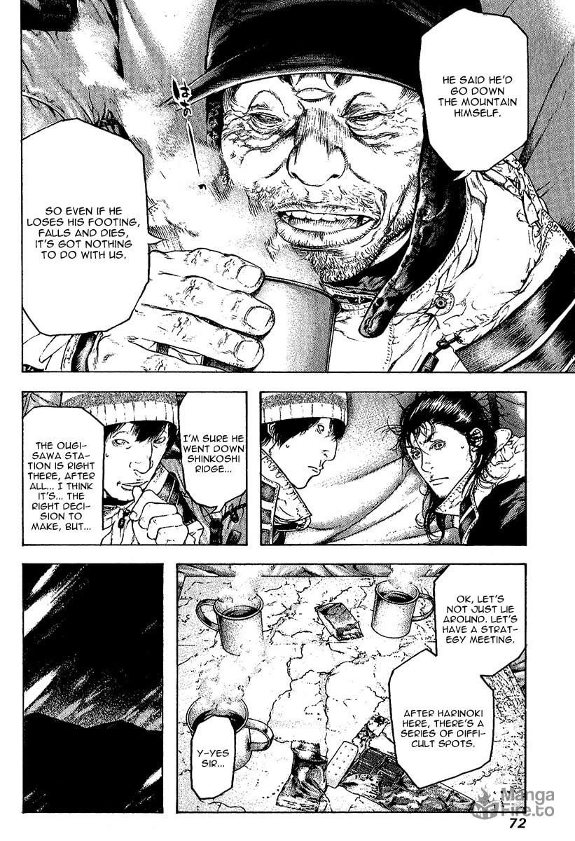 The Climber Chapter 76 image 09
