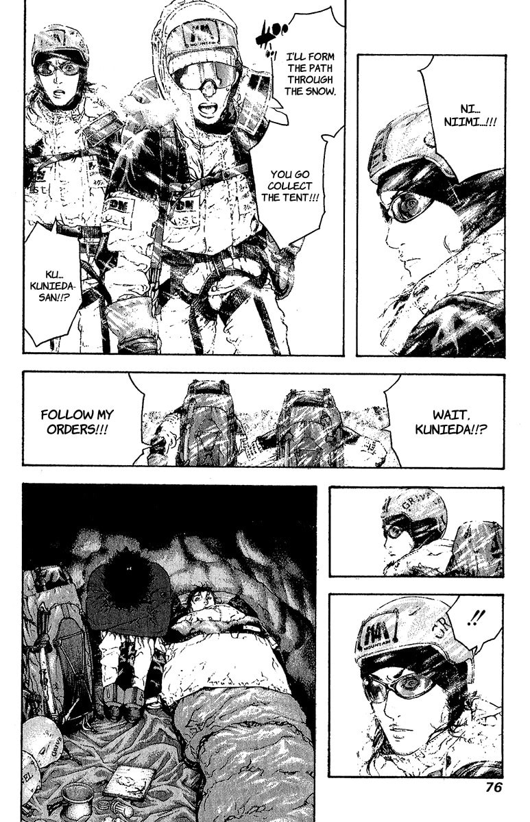 The Climber Chapter 76 image 13