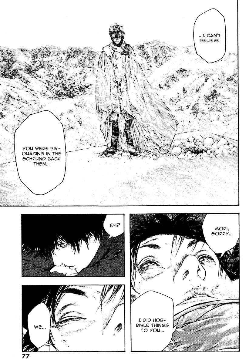 The Climber Chapter 76 image 14