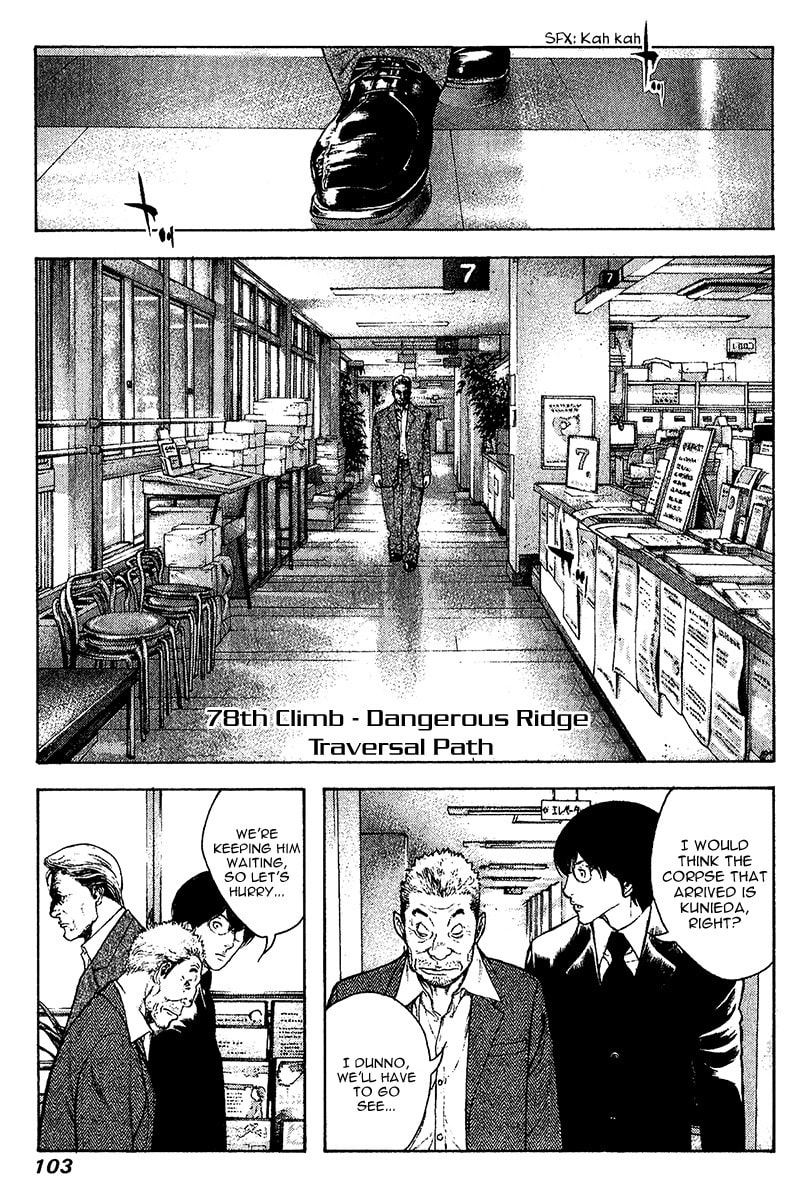 The Climber Chapter 78 image 01