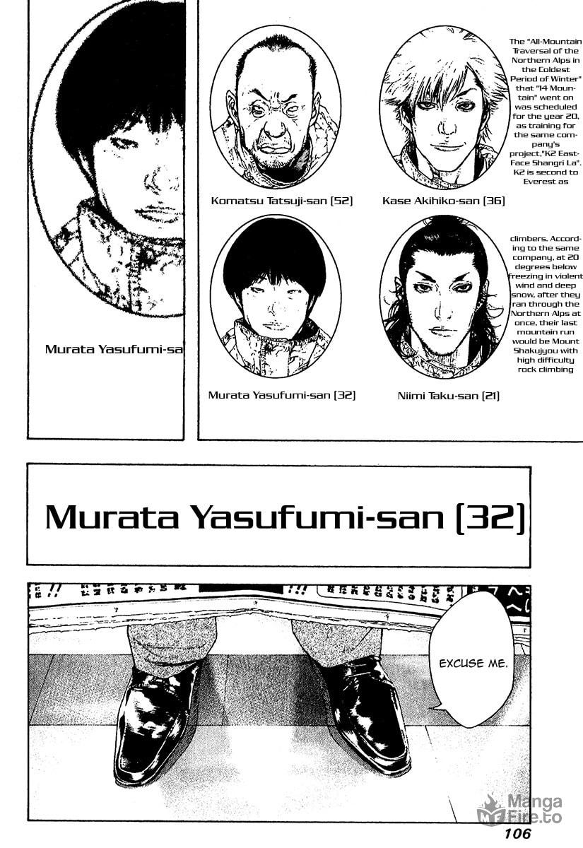 The Climber Chapter 78 image 03