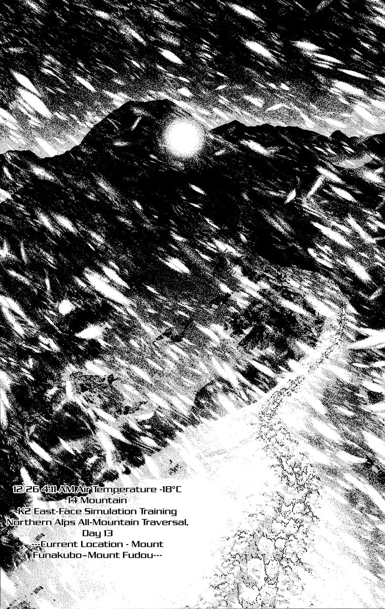 The Climber Chapter 78 image 08
