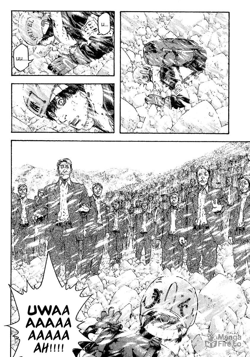 The Climber Chapter 79 image 12