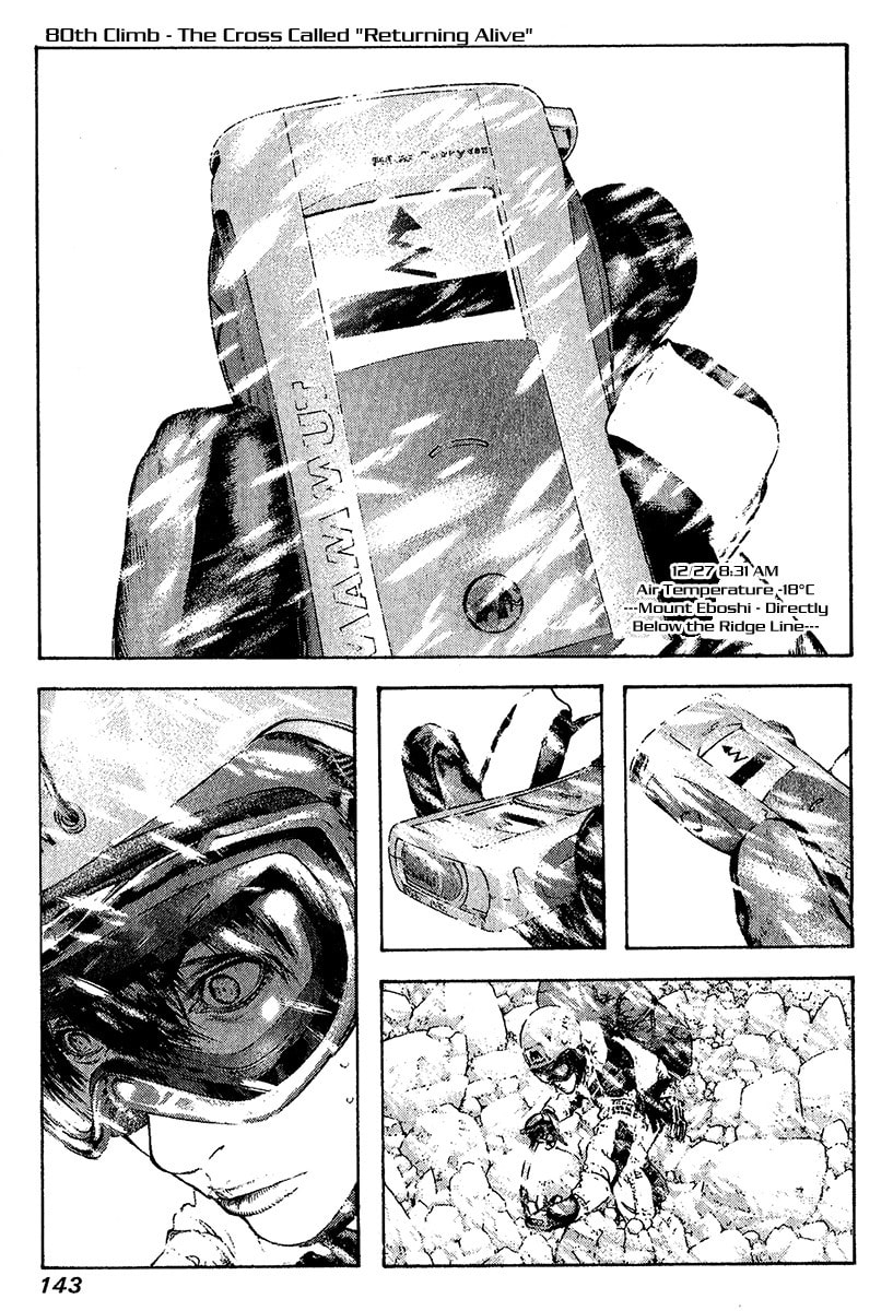 The Climber Chapter 80 image 01