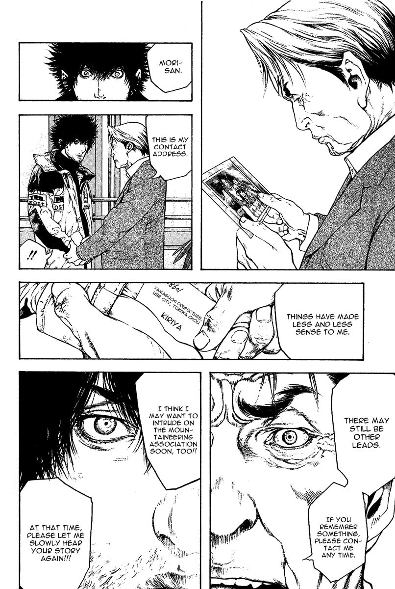 The Climber Chapter 80 image 07