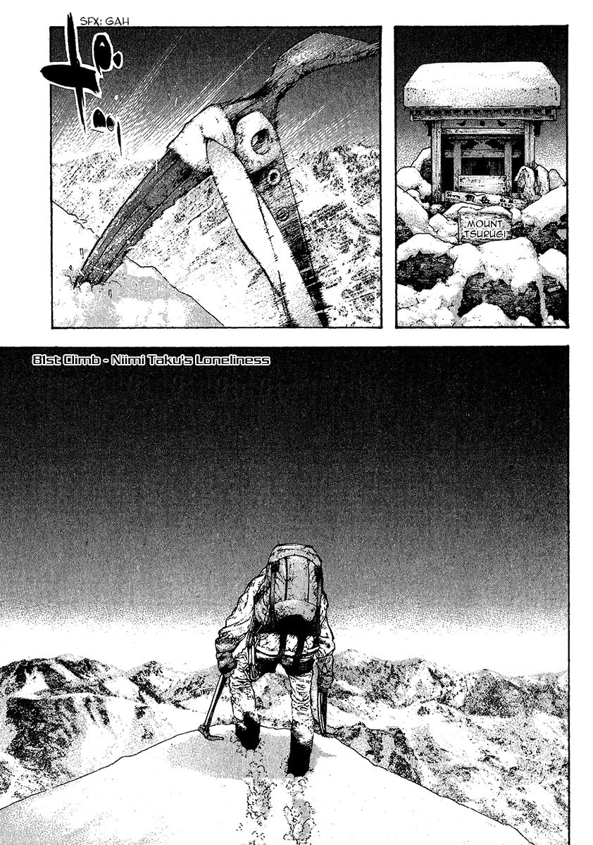 The Climber Chapter 81 image 01