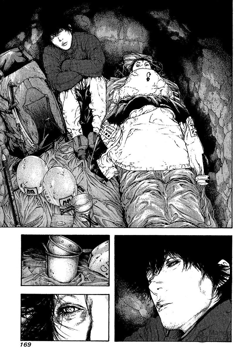 The Climber Chapter 81 image 06