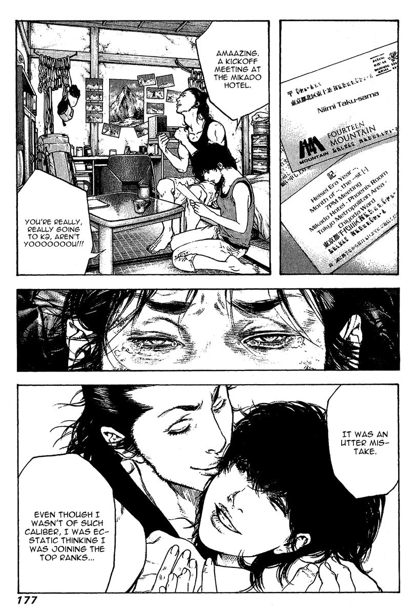 The Climber Chapter 81 image 14