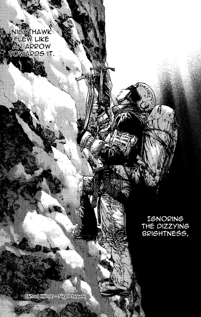 The Climber Chapter 82 image 01