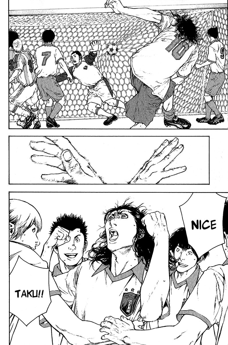 The Climber Chapter 83 image 16