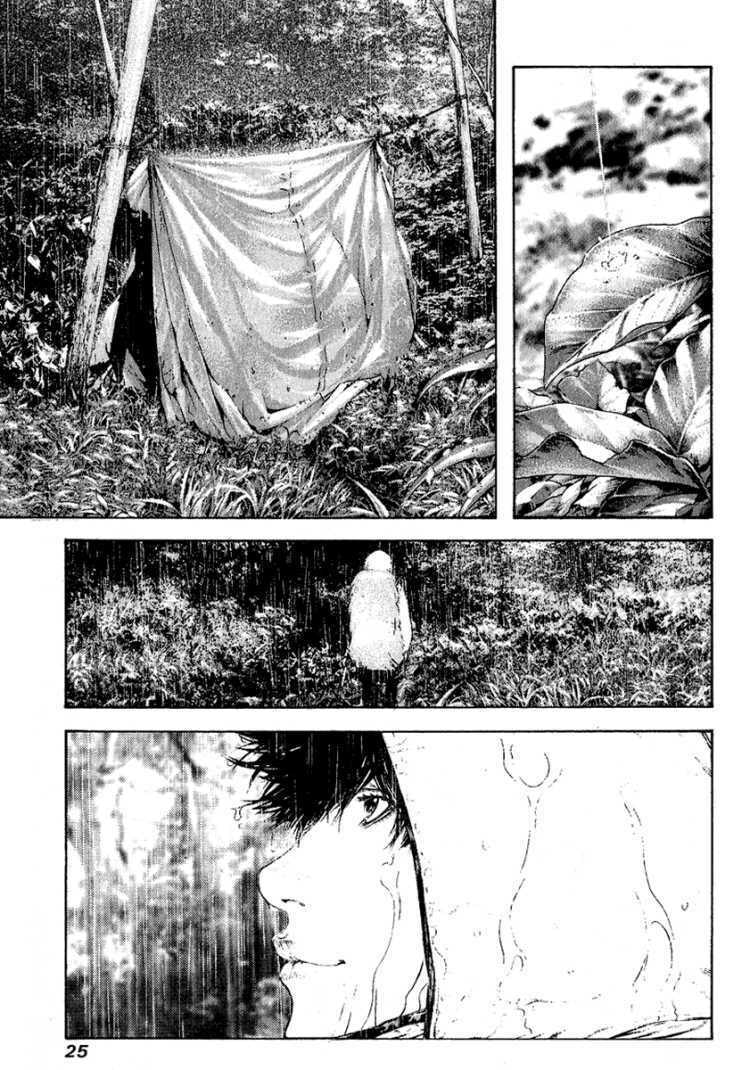 The Climber Chapter 84 image 04