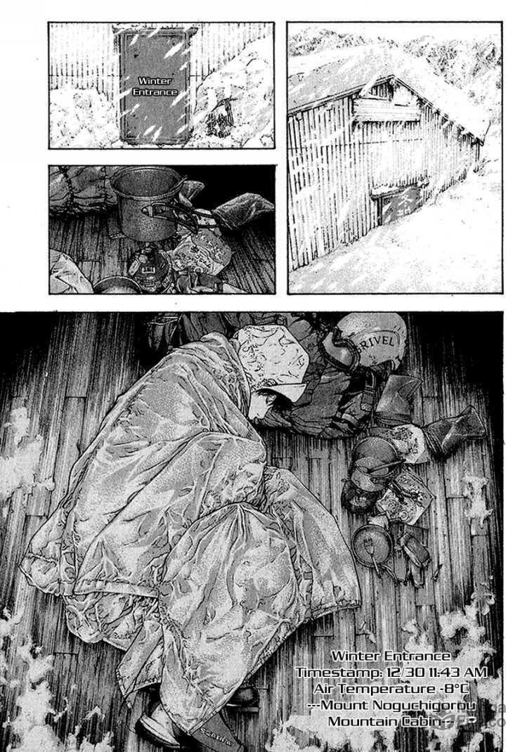The Climber Chapter 84 image 15