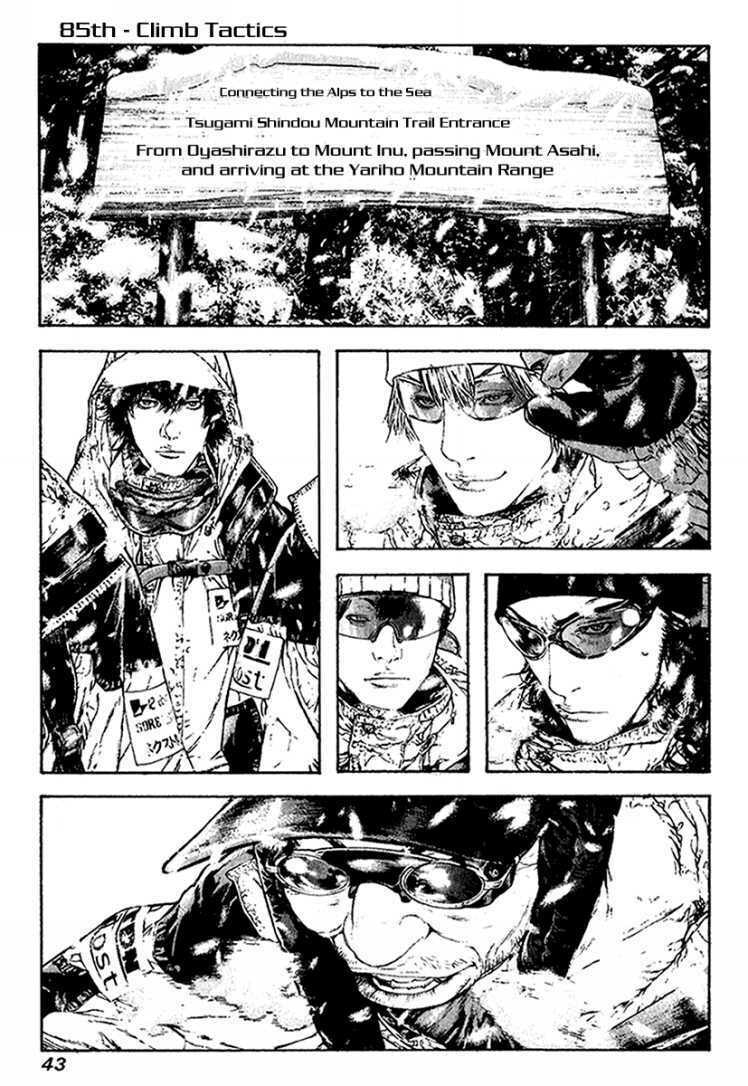 The Climber Chapter 85 image 02
