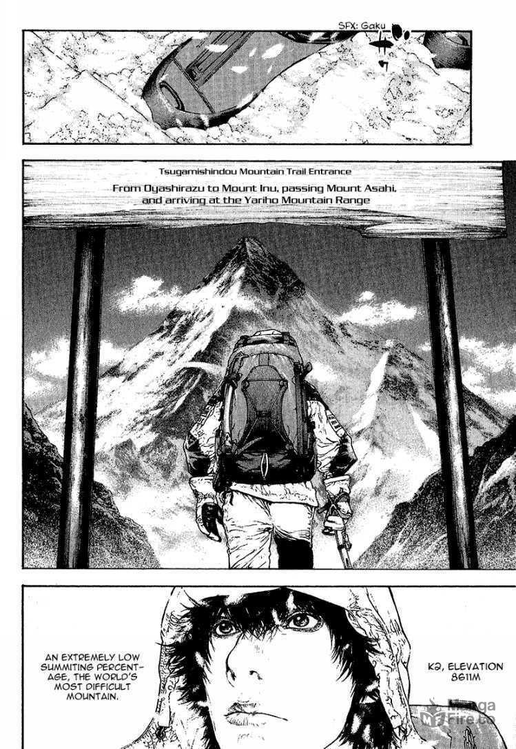 The Climber Chapter 85 image 03