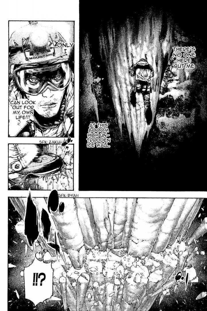 The Climber Chapter 86    2 image 15