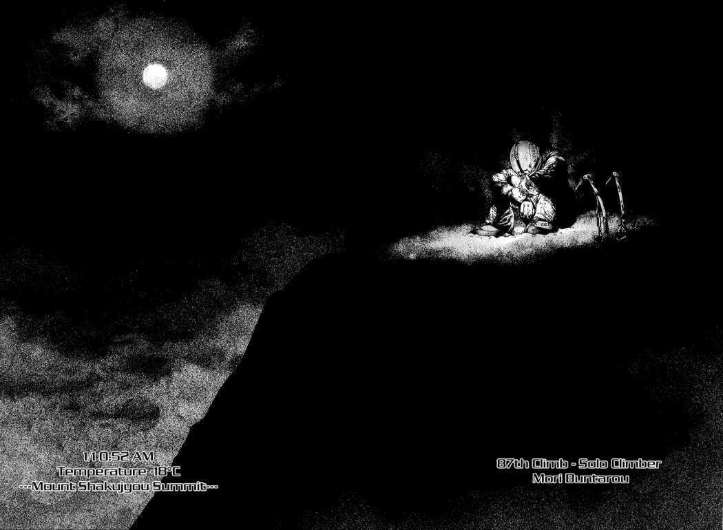 The Climber Chapter 87 image 04