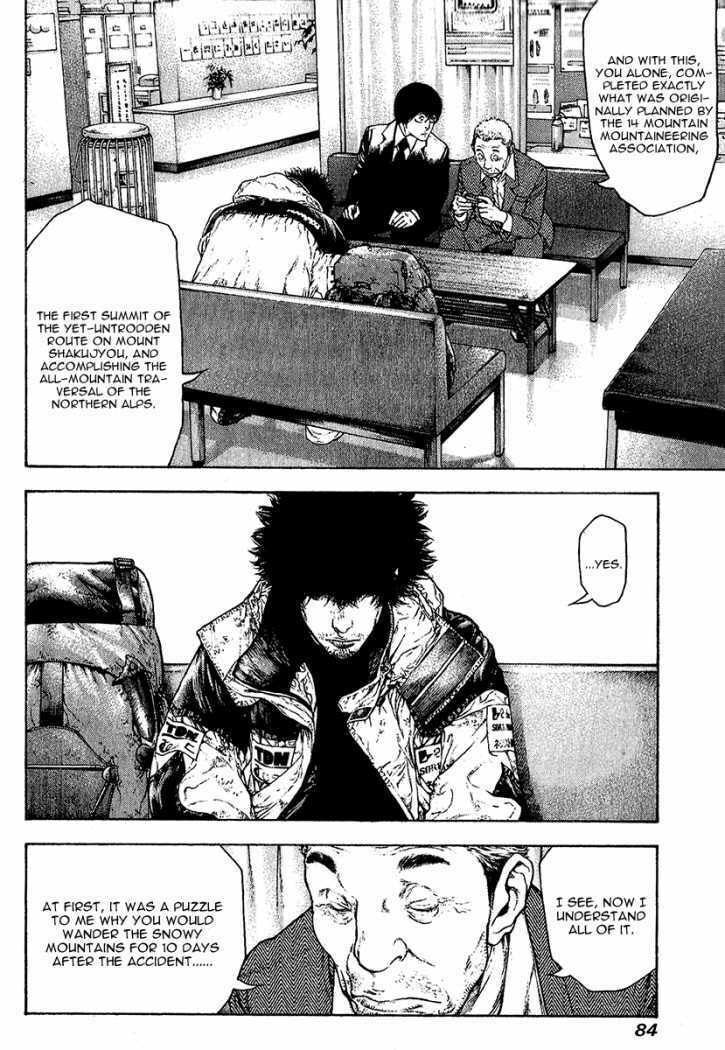 The Climber Chapter 87 image 07