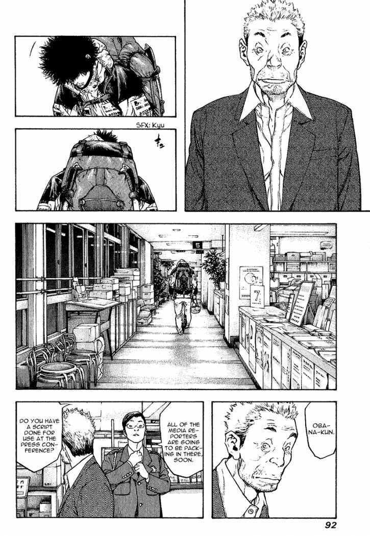 The Climber Chapter 87 image 14