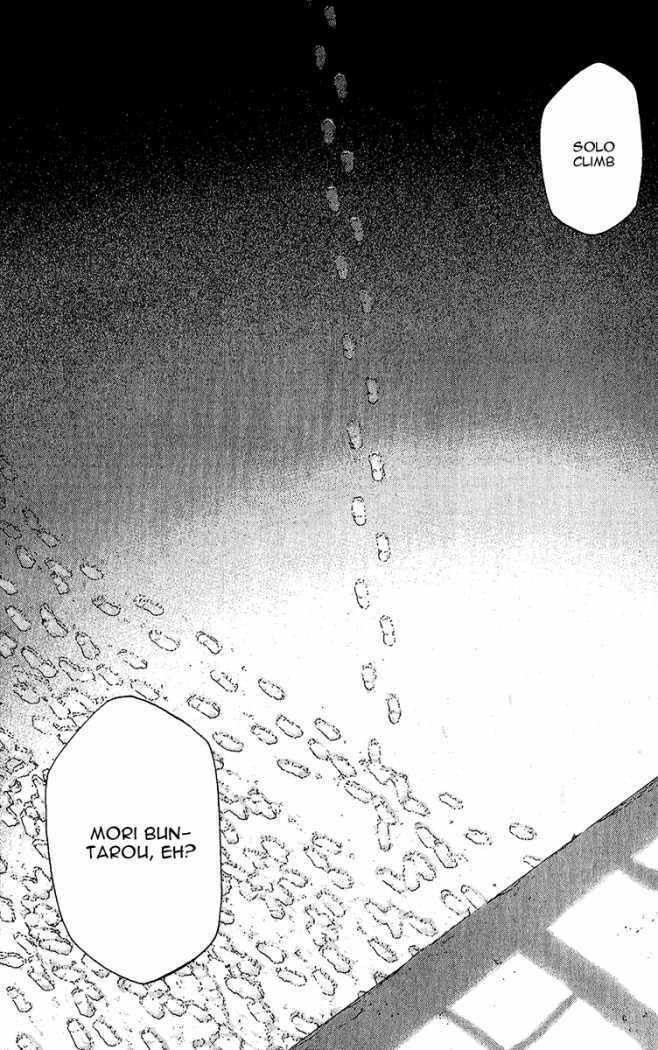 The Climber Chapter 87 image 17