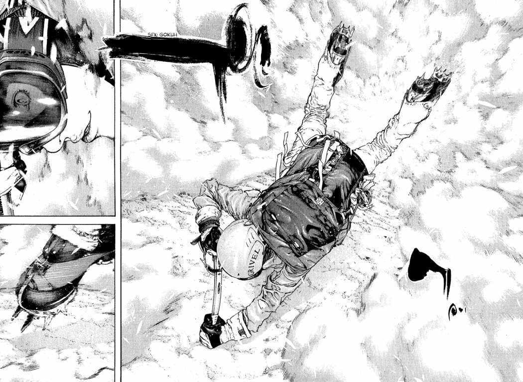 The Climber Chapter 88 image 11