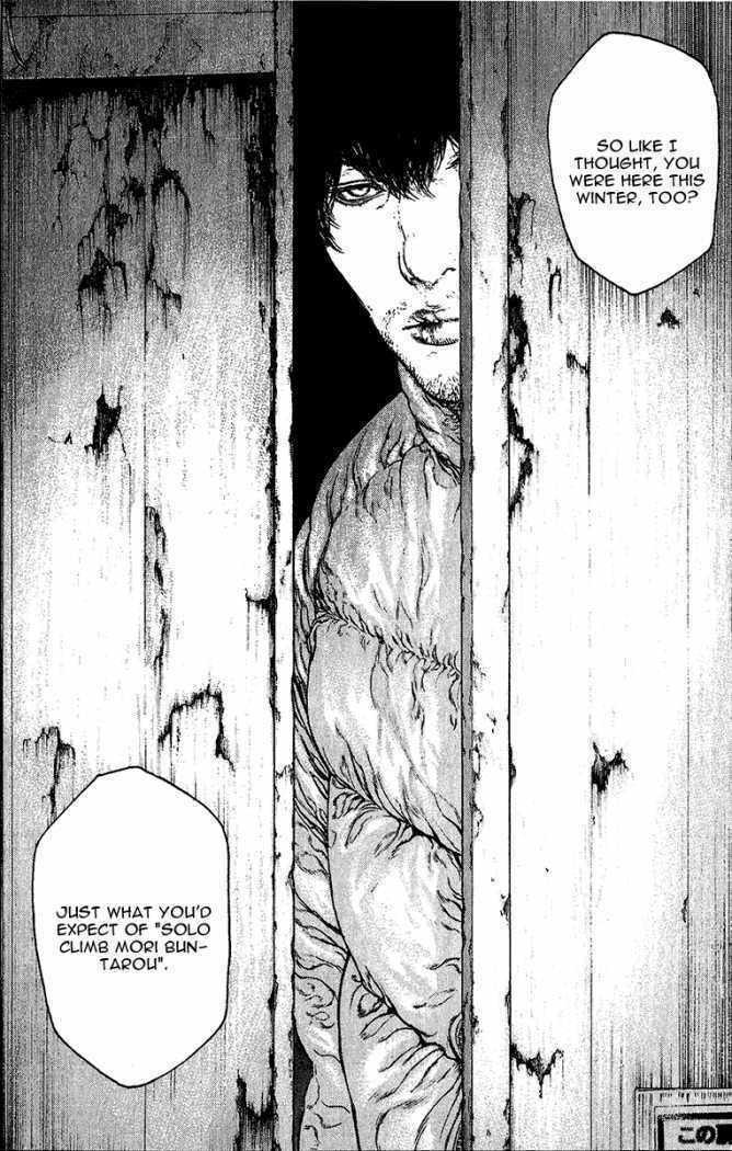 The Climber Chapter 88 image 17