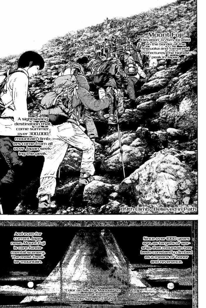 The Climber Chapter 89 image 01
