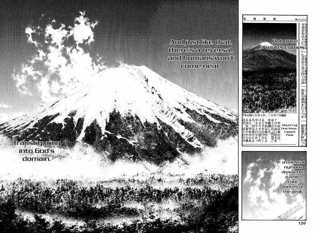 The Climber Chapter 89 image 02