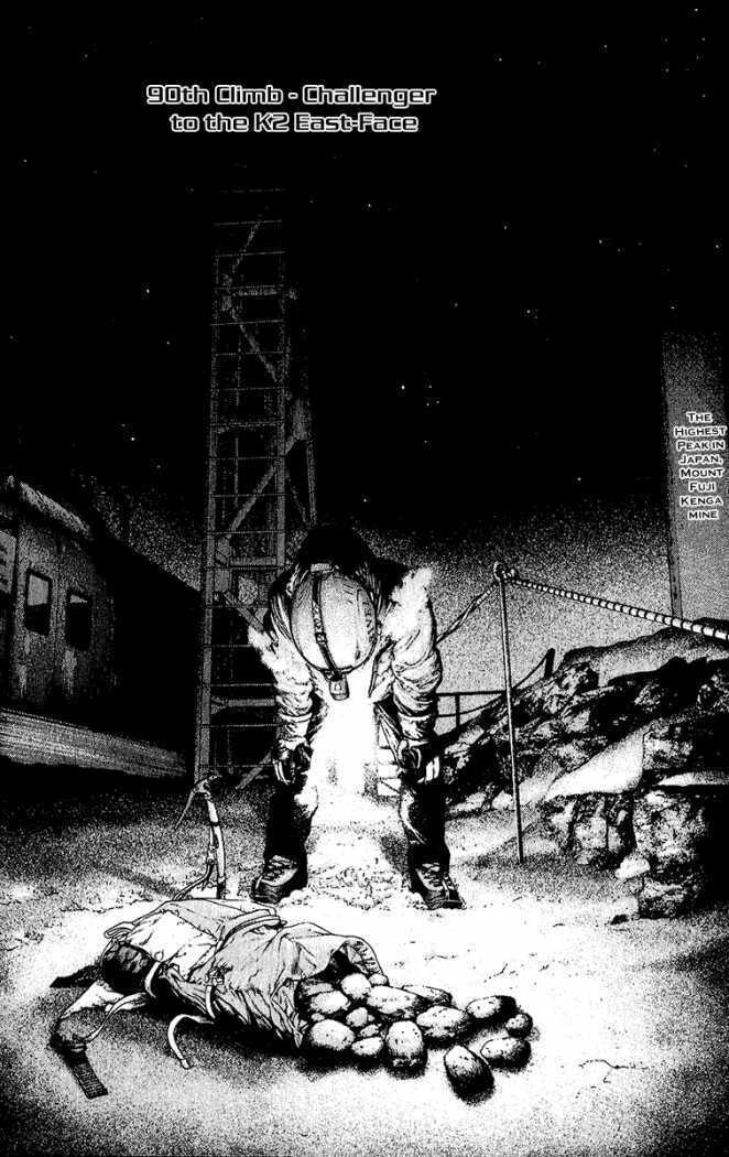 The Climber Chapter 90    2 image 02