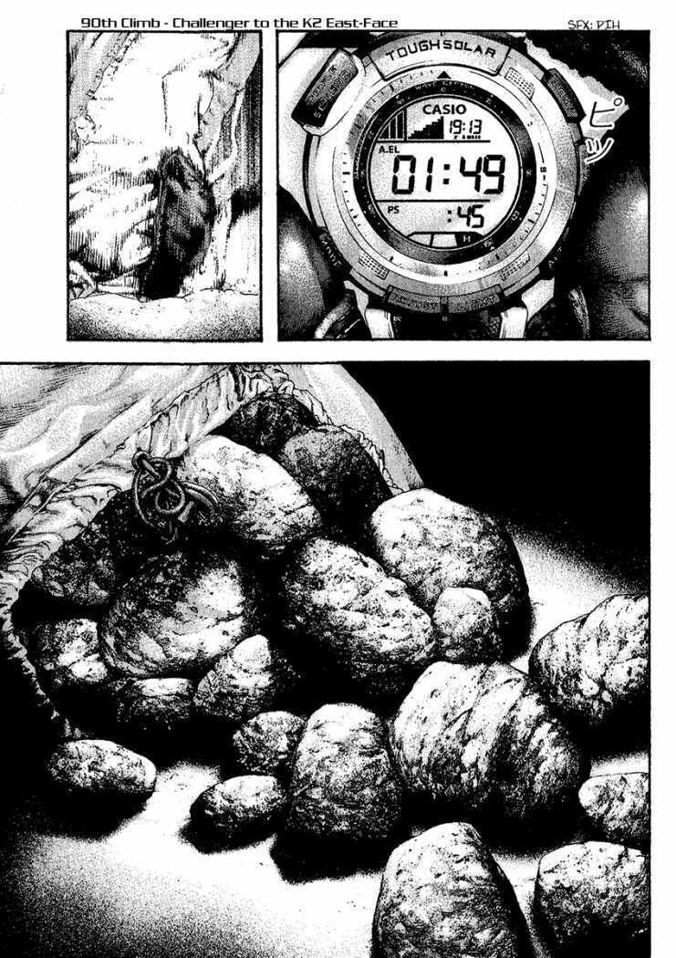 The Climber Chapter 90    2 image 01